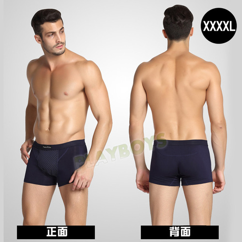 英國衛褲第十代26顆強磁托瑪琳 男士保健莫代爾內褲-黑色(4XL)