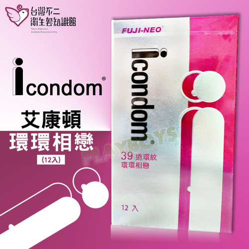 艾康頓環環相戀(12入)