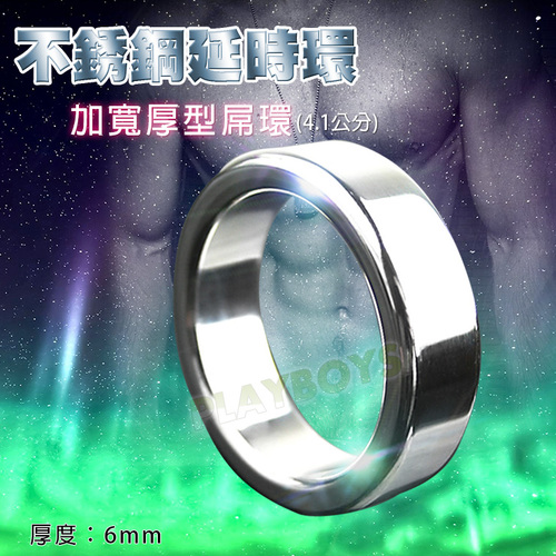 不銹鋼延時環-加寬厚型屌環(4.1公分)