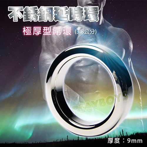 不銹鋼延時環-極厚型屌環(3.8公分)