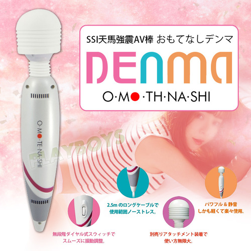 日本AV女優狂愛-SSI天馬強震AV棒