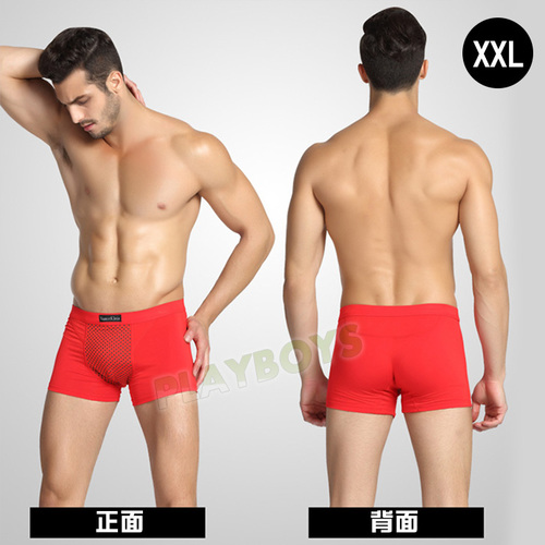 英國衛褲 十代26顆強磁托瑪琳 男士保健莫代爾內褲-紅色(XXL)