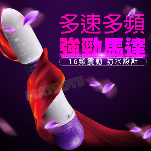 邦愛16頻魔幻神筆