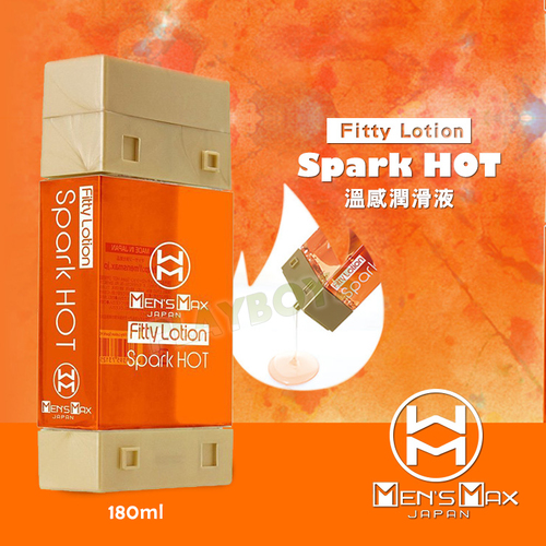 MENS MAX Fitty LotionSpark HOT 溫感潤滑液