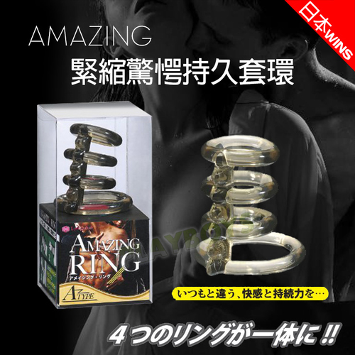 日本WINS-AMAZING緊縮驚愕持久套環