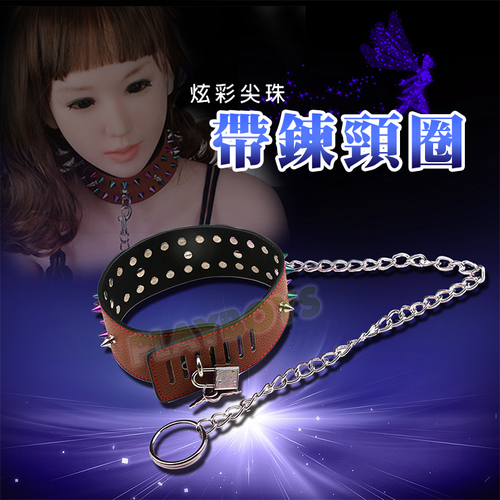 色彩尖珠項圈(束縛頸圈)