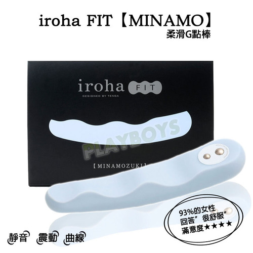 日本TENGA-iroha FIT(MINAMOZUKI)柔滑G點棒