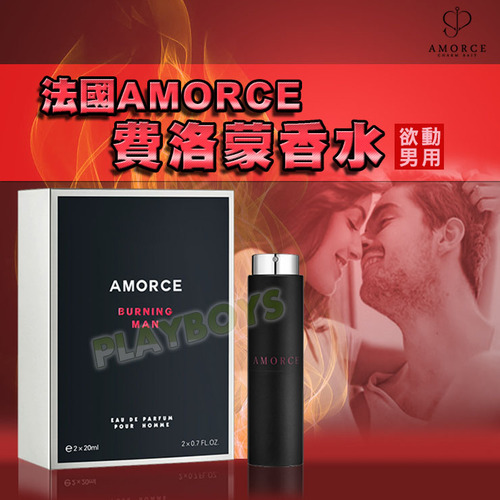 法國AMORCE費洛蒙香水 欲動(男用)20mlx2