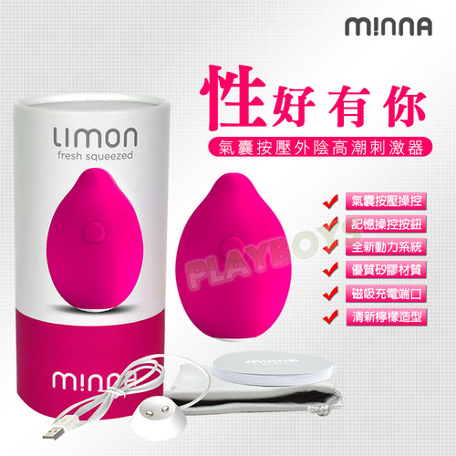 美國Minna-性好有你 氣囊按壓外陰高潮刺激器