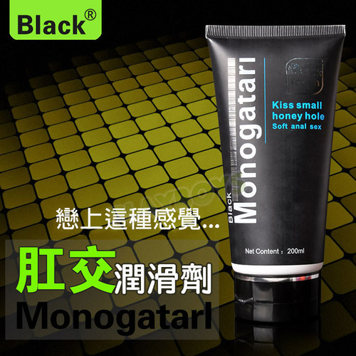 Silk touch黑魂-後庭肛交專用潤滑液(200ml)