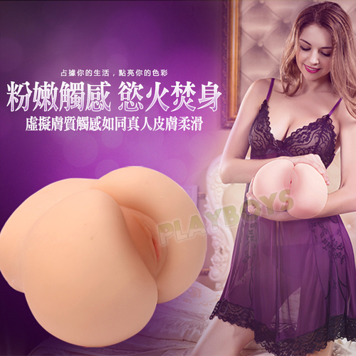 慾火焚身3D豐腴小圓臀