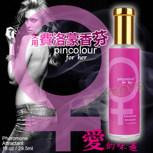 Flavor love費洛蒙香芬(紅色女用)