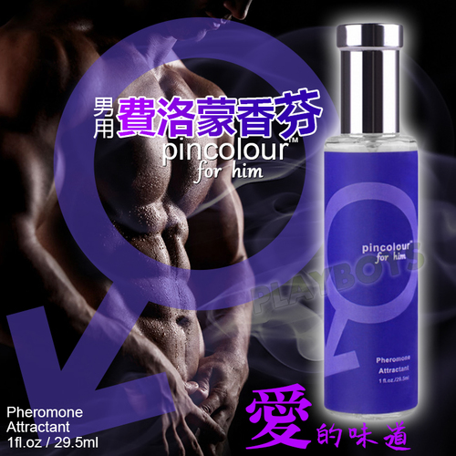Flavor love費洛蒙香芬(藍色男用)