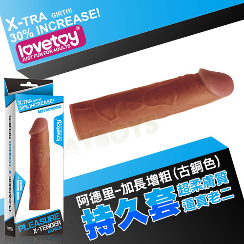 阿德里-超柔膚質逼真老二加長增粗持久套(古銅色)