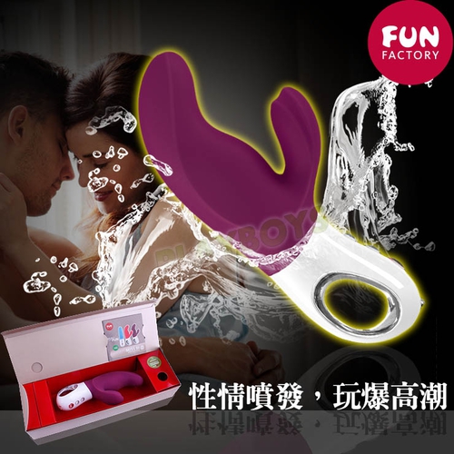 德國FUN FACTOR-C&G雙點共震Bi小姐