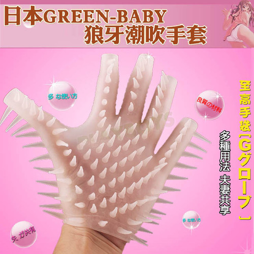 軟刺狼牙手套(調情桑拿手套)
