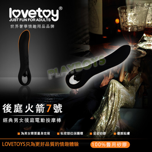 黑色旋風比利森後庭火箭棒