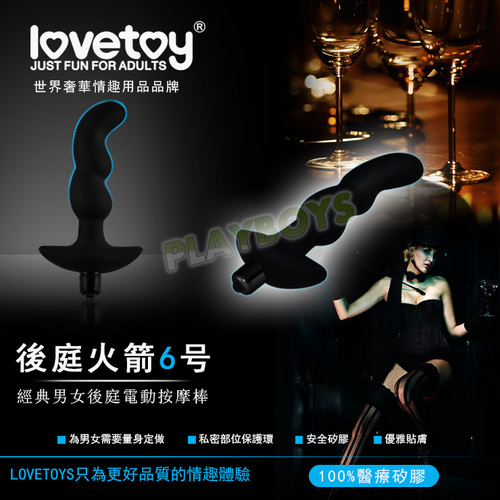 黑色旋風米歇瑞後庭火箭棒