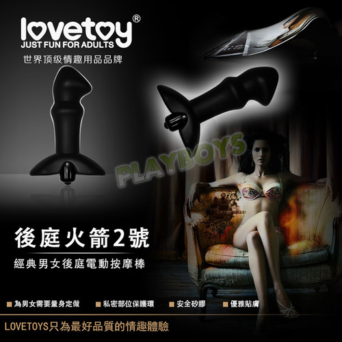 黑色旋風布魯斯後庭火箭棒