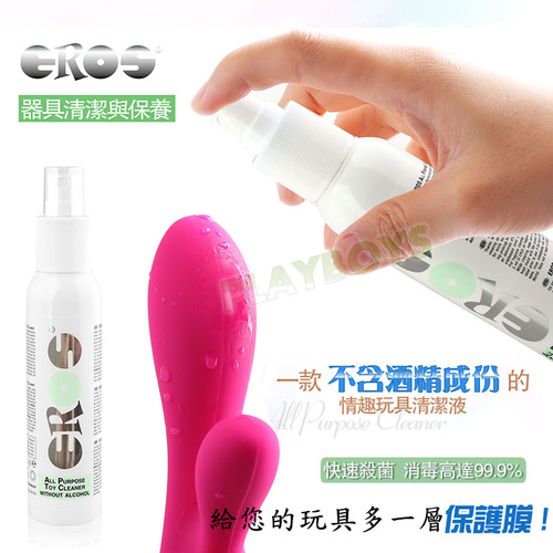 德國Eros-頂級情趣玩具清潔液(100ml)