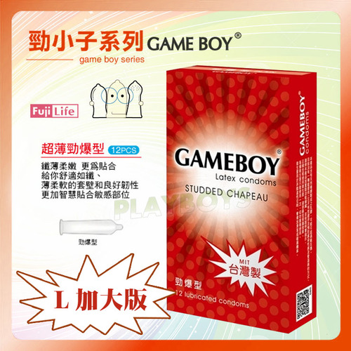 勁小子勁爆型(紅)平面L加大版
