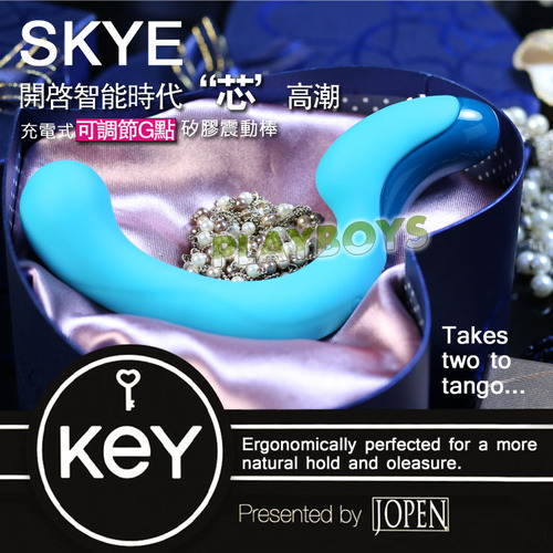 美國KEY-Skye斯凱充電式頂級G點震動棒