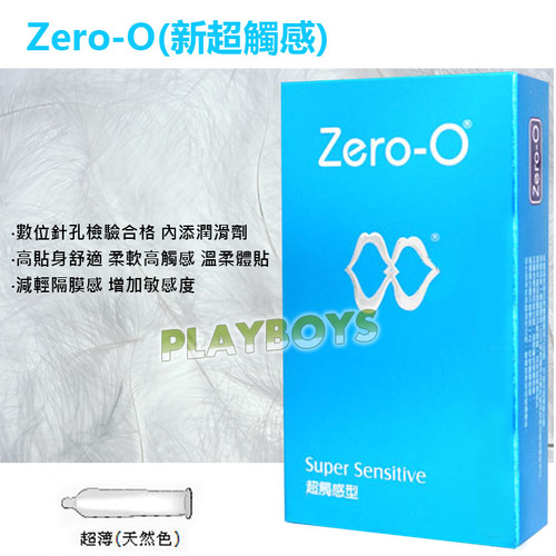 Zero-O(新超觸感)
