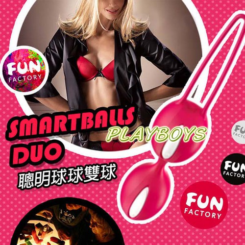 德國FUN FACTORY-SMARTBALLS DUO 聰明球球雙球(三代)