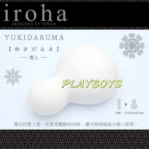 日本TENGA-iroha YUKI冬の雪超柔觸感震蛋