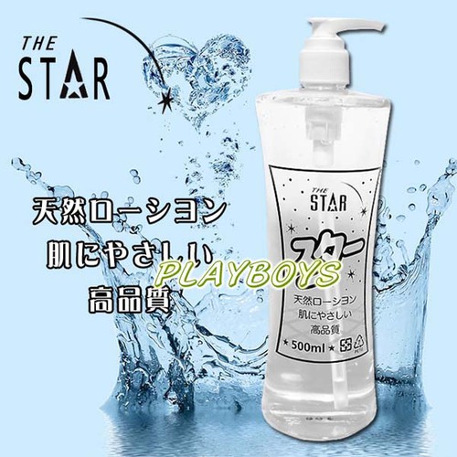 STAR日式天然純淨潤滑液(500ml)