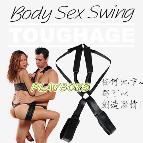 美國駭客Toughage-身體性搖擺
