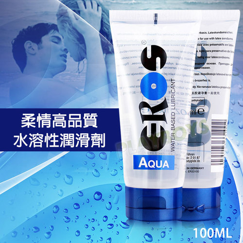 德國Eros-柔情高品質水溶性潤滑劑100ML
