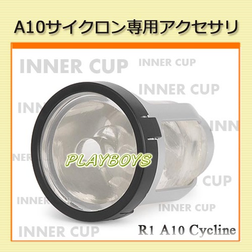 日本進口R1-A10不規則扭曲替換杯