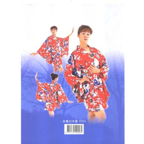 珍愛日本服