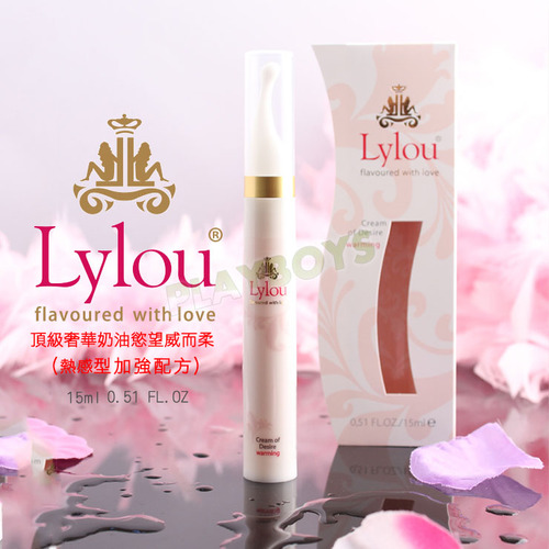 德國Lylou-頂級奢華奶油慾望(熱感)威而柔(加強配方)