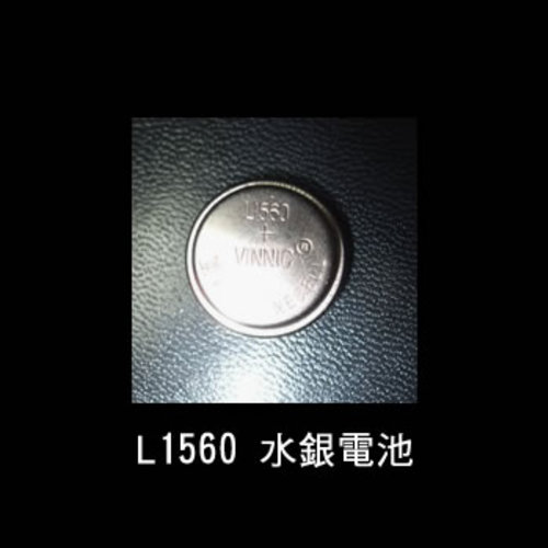 L1560水銀電池