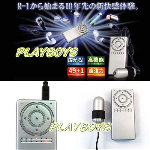 日本R1高科技-機能超強力快感跳蛋