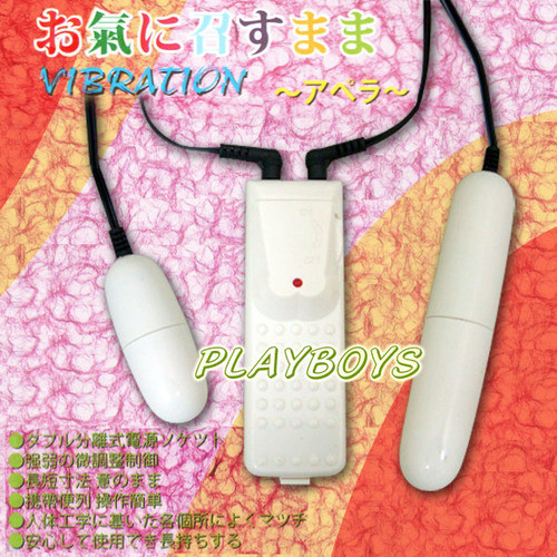 經典小橢圓防水雙燈蛋