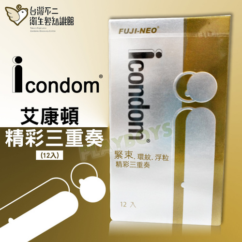 艾康頓精彩三重奏(12入)